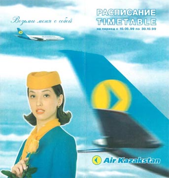 Air Kazakhstan - photo of hostess and plane