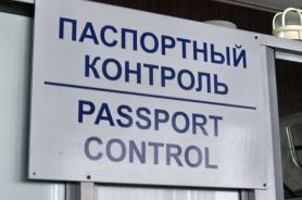 Passport Control